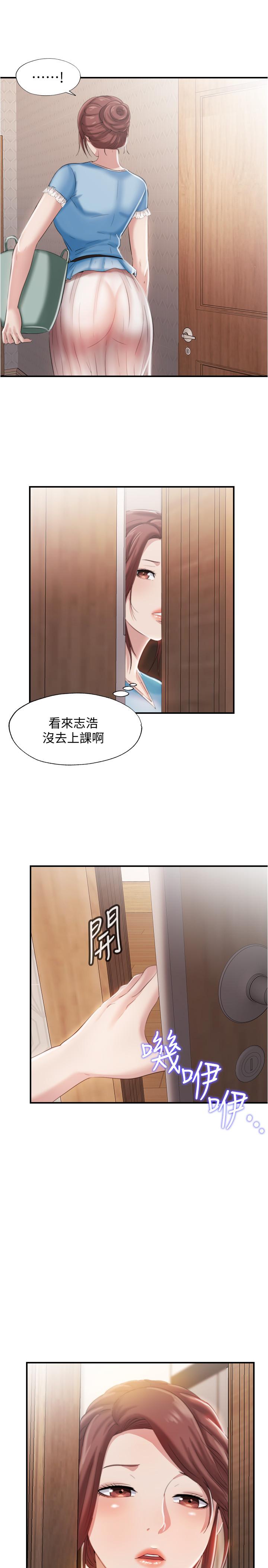 韩漫H漫画 满溢游泳池  - 点击阅读 第6话-房东太太危险的好奇心 35