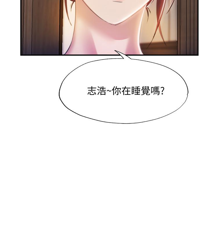 韩漫H漫画 满溢游泳池  - 点击阅读 第6话-房东太太危险的好奇心 36