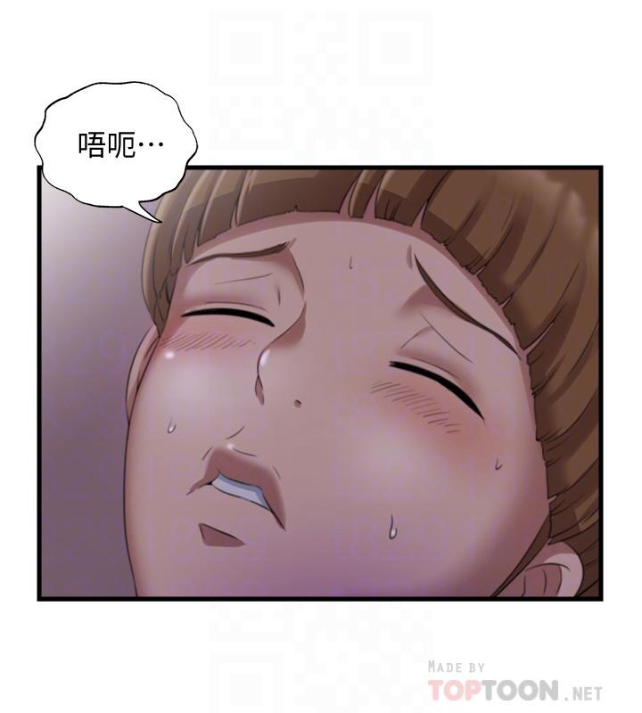 滿溢遊泳池 在线观看 第7話-志浩的那裡太美味瞭 漫画图片8