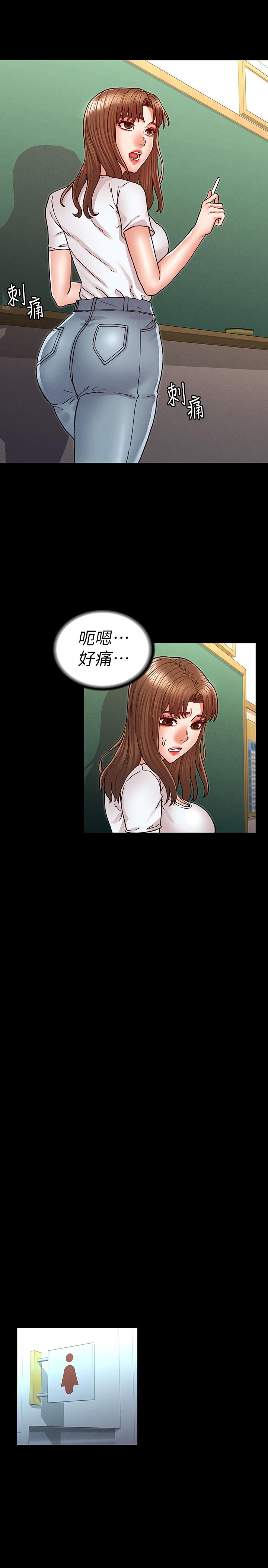 韩漫H漫画 教师体罚  - 点击阅读 第29话-让人失去理智的多重高潮 13