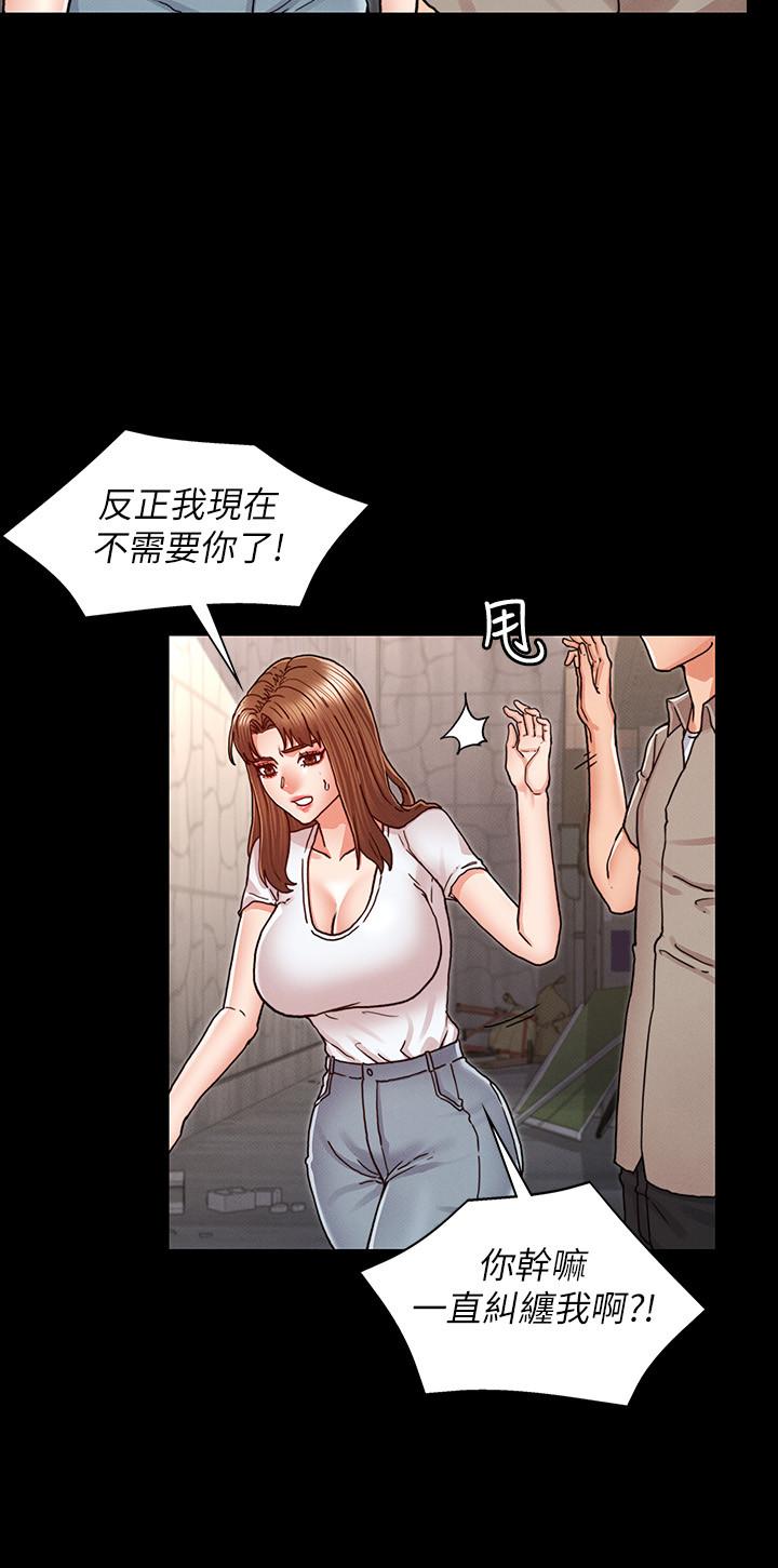 教師體罰 在线观看 第29話-讓人失去理智的多重高潮 漫画图片21