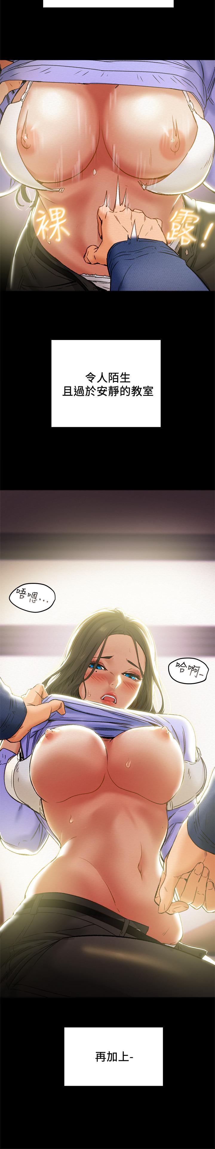 純情女攻略計劃 在线观看 第19話-女大生的內褲裡 漫画图片31