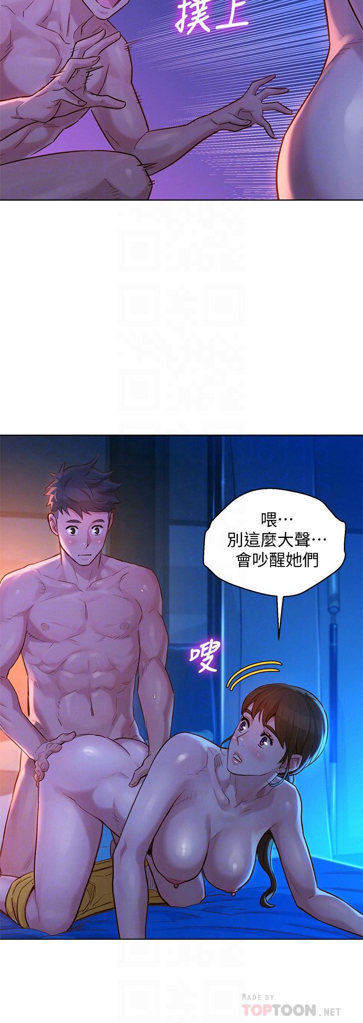 漂亮乾姊姊 在线观看 第126話-慧美的大膽行經 漫画图片12