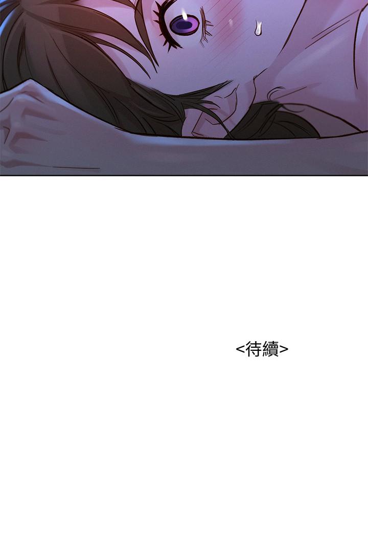 漂亮乾姊姊漫画 免费阅读 第126话-慧美的大胆行经 32.jpg