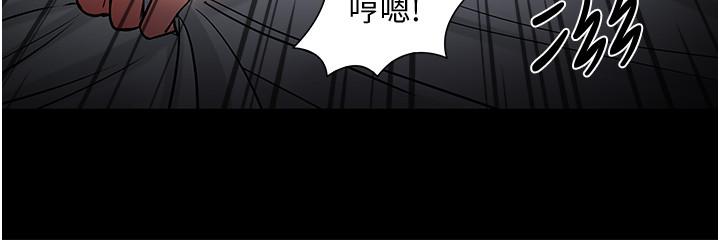 韩漫H漫画 教授你还等什么  - 点击阅读 第37话-模範生连打炮都学得快 21