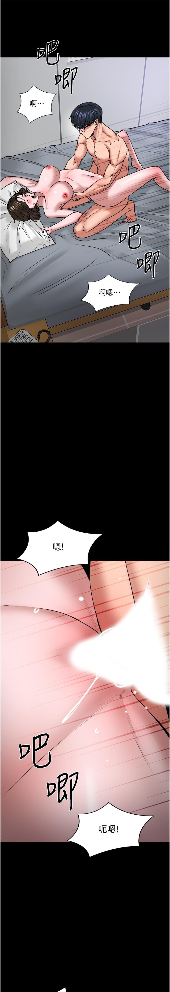 韩漫H漫画 教授你还等什么  - 点击阅读 第37话-模範生连打炮都学得快 7