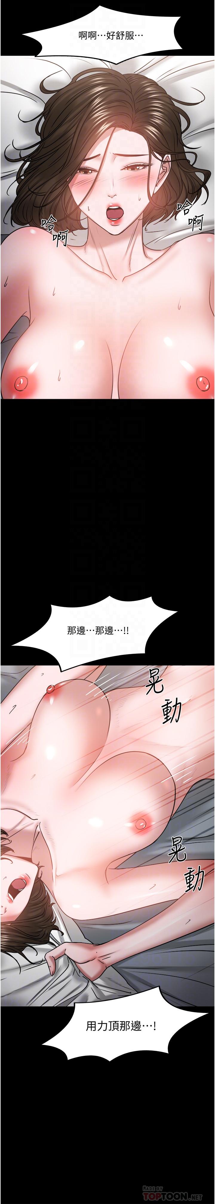 教授，你還等什麼漫画 免费阅读 第37话-模範生连打炮都学得快 6.jpg