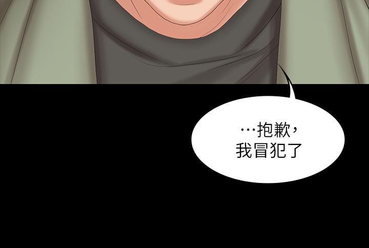 漫画韩国 交換遊戲   - 立即阅读 第47話-使女人瘋狂的他第36漫画图片