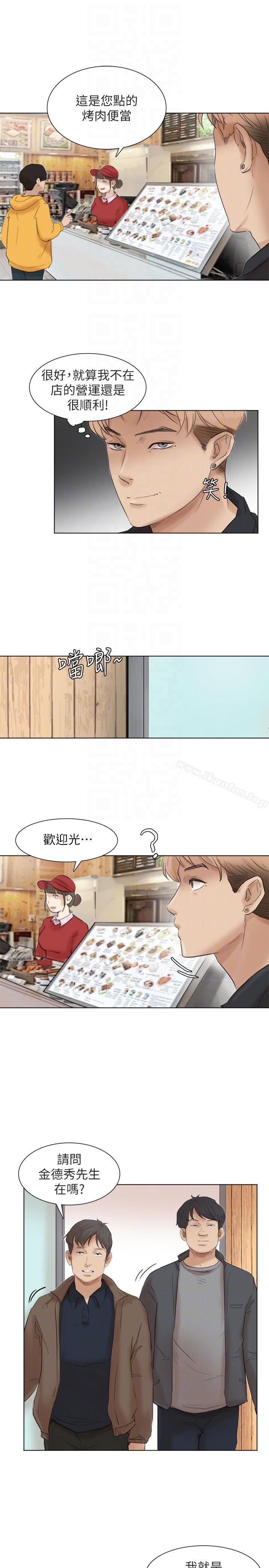 漫画韩国 我要睡你的女人   - 立即阅读 我要睡你的女人 最終話-自己找上門的女人們第13漫画图片