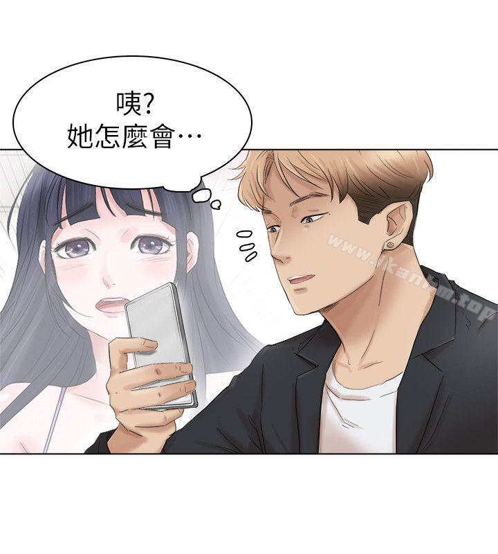 我要睡你的女人漫画 免费阅读 我要睡你的女人 最终话-自己找上门的女人们 24.jpg