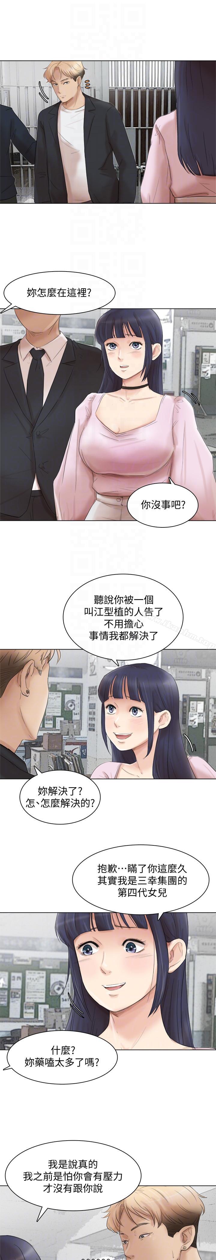 漫画韩国 我要睡你的女人   - 立即阅读 我要睡你的女人 最終話-自己找上門的女人們第29漫画图片