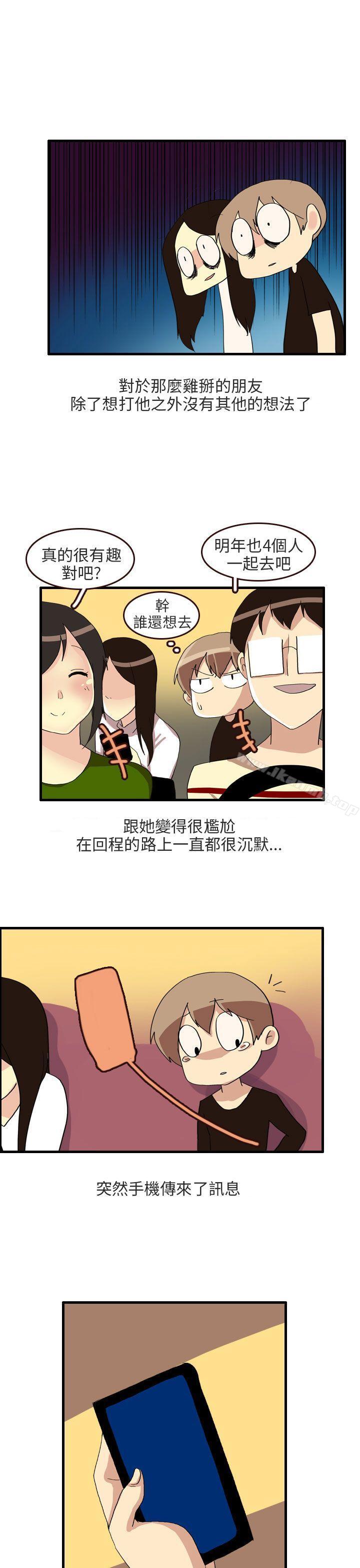 漫画韩国 秘密Story第二季   - 立即阅读 第二季 四人約會的露營(下)第42漫画图片