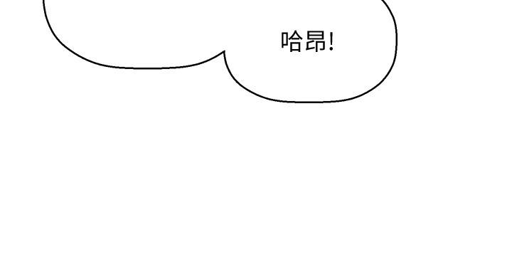 是谁偷上他的 第2話-殘留在指尖的餘韻 韩漫图片19