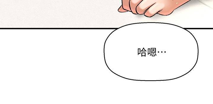 漫画韩国 是誰偷上他的   - 立即阅读 第2話-殘留在指尖的餘韻第67漫画图片