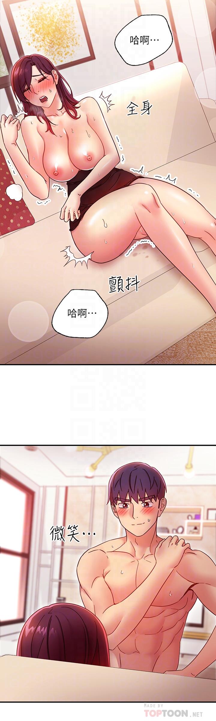 韩漫H漫画 继母的朋友们  - 点击阅读 第65话-因羞耻而全身颤抖的女王 10