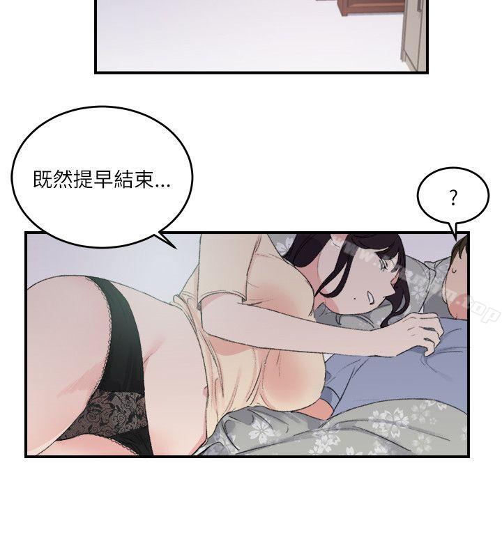 韩漫H漫画 双面圣女  - 点击阅读 第19话 12