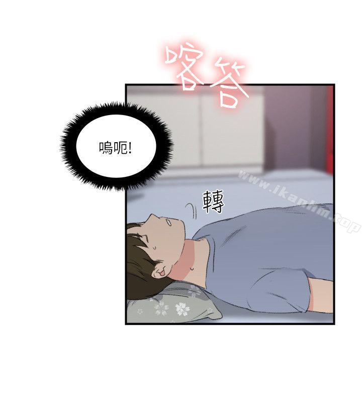 雙面聖女 在线观看 第19話 漫画图片22