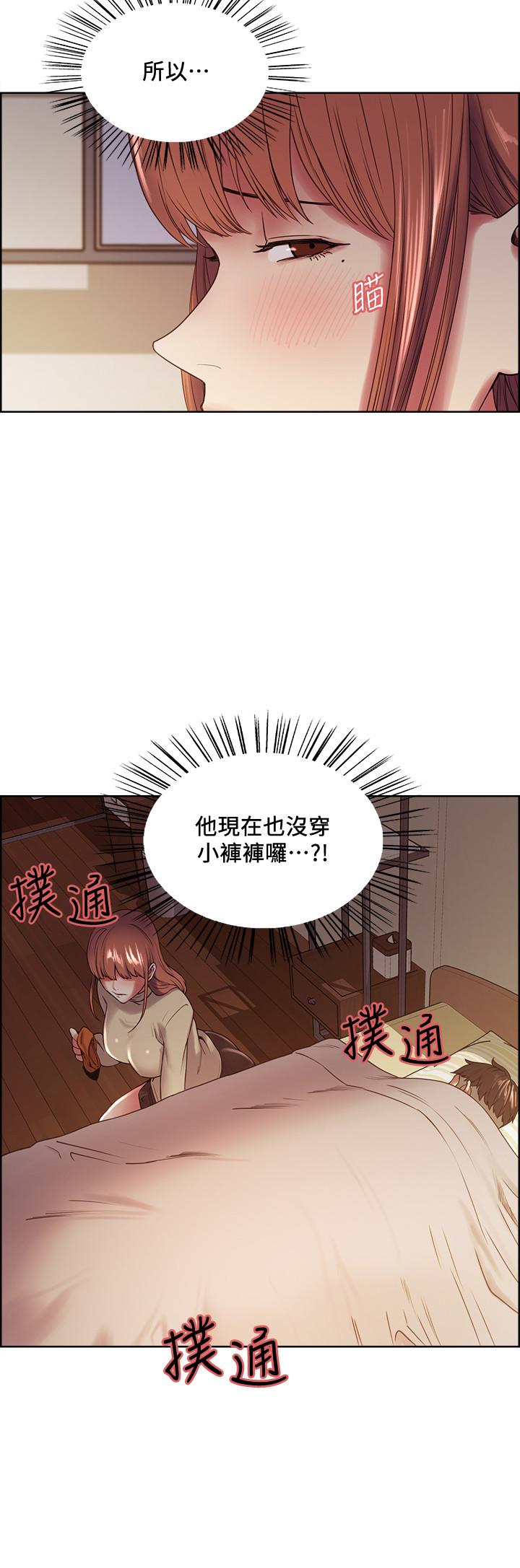 韩漫H漫画 室友招募中  - 点击阅读 第36话-因奕杰内裤而兴奋 9