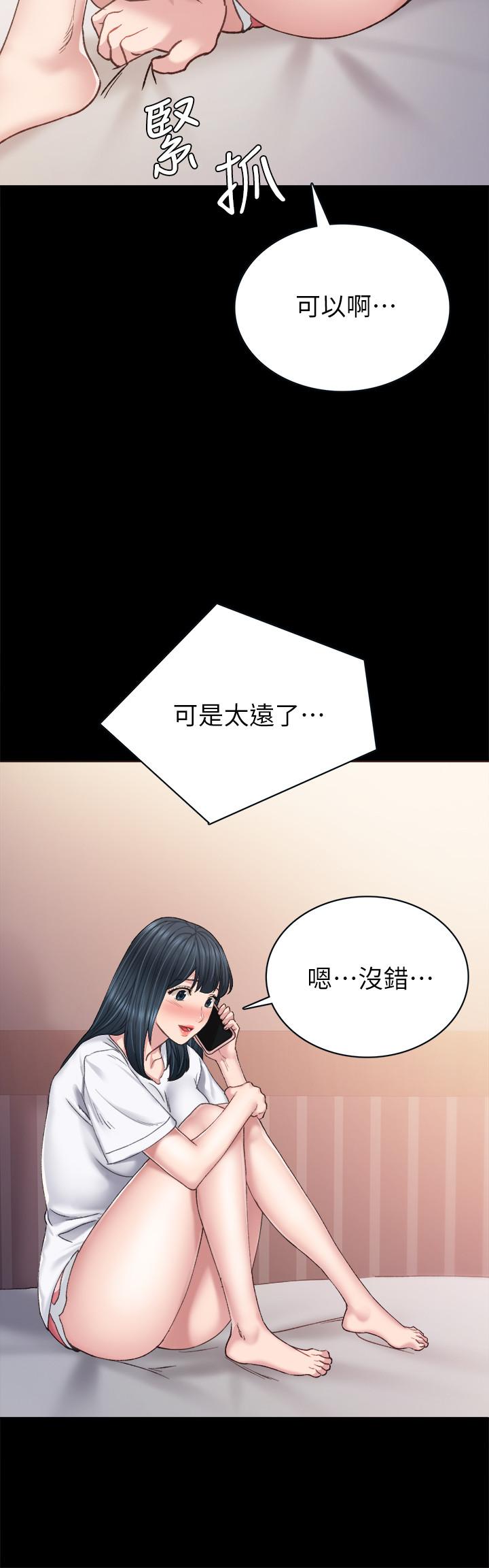 實習老師漫画 免费阅读 第79话-和以前的学生电爱 28.jpg