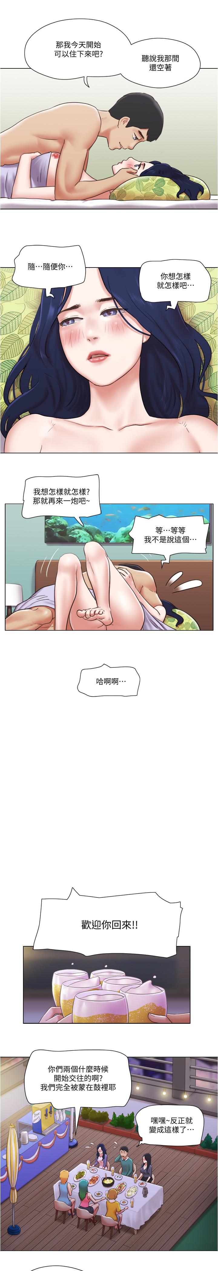 漫画韩国 單身女子公寓   - 立即阅读 單身女子公寓 最終話-最棒的獎勵第22漫画图片