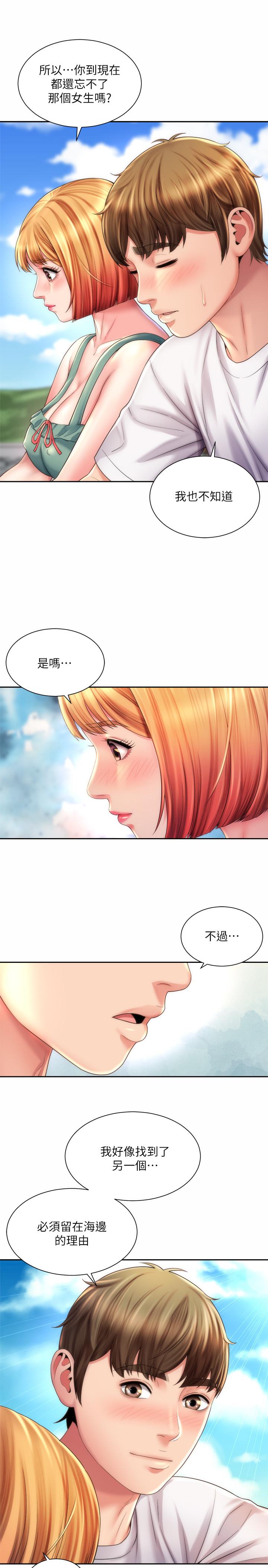 海灘女神 在线观看 第11話-難以形容的滋味 漫画图片19