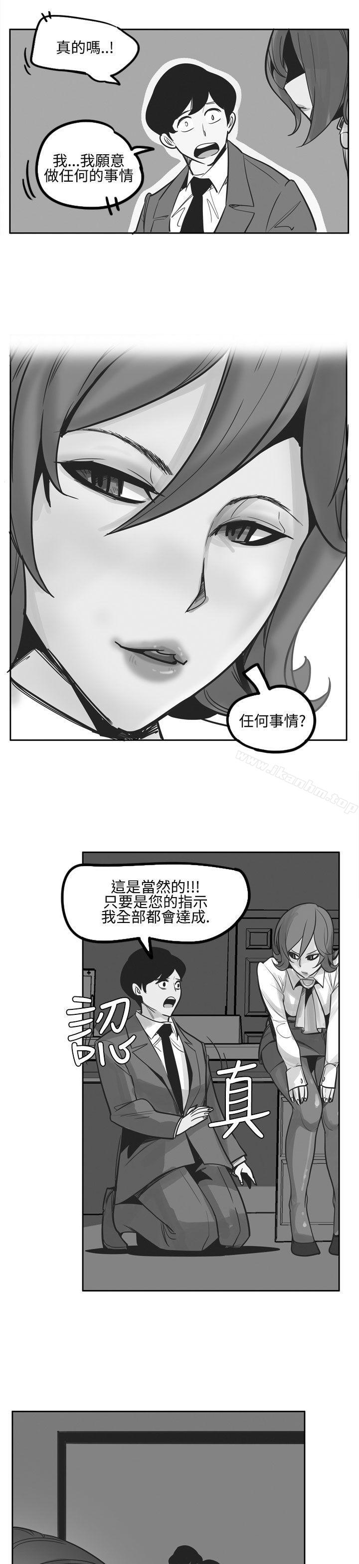 韩漫H漫画 混混痞痞 派遣员  - 点击阅读 第8话 1