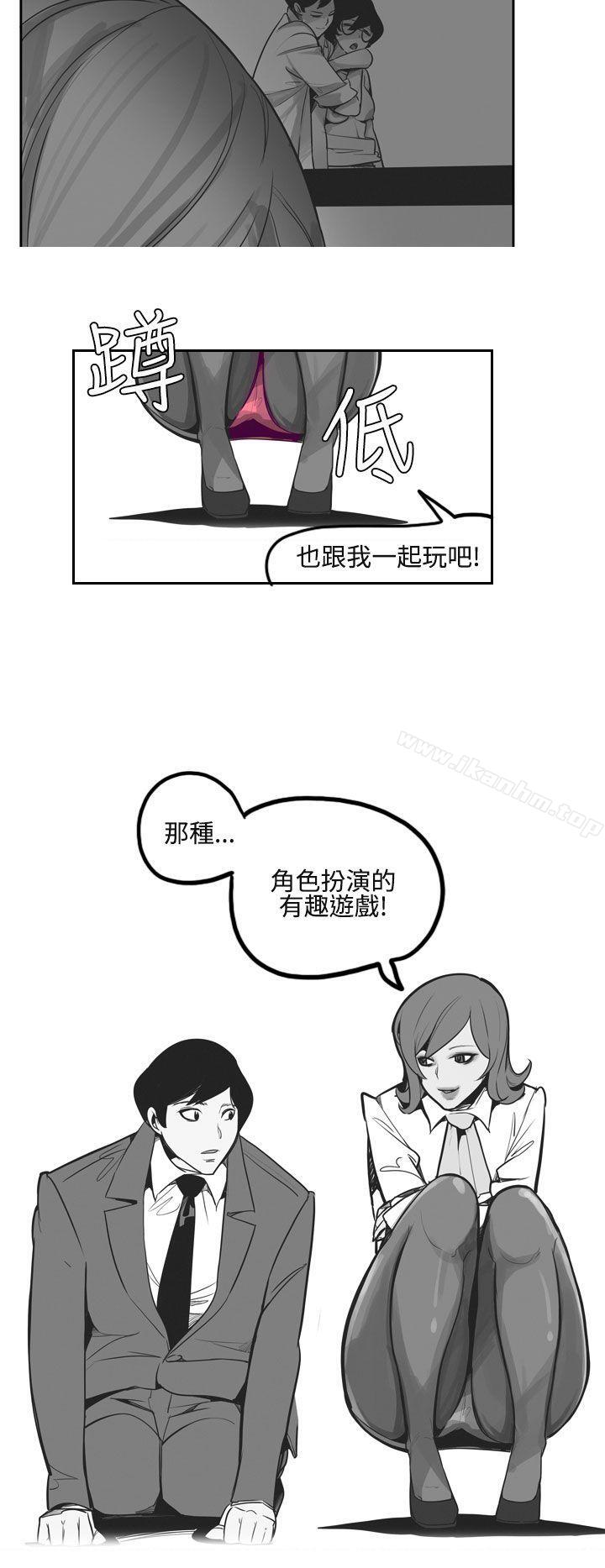 韩漫H漫画 混混痞痞 派遣员  - 点击阅读 第8话 2