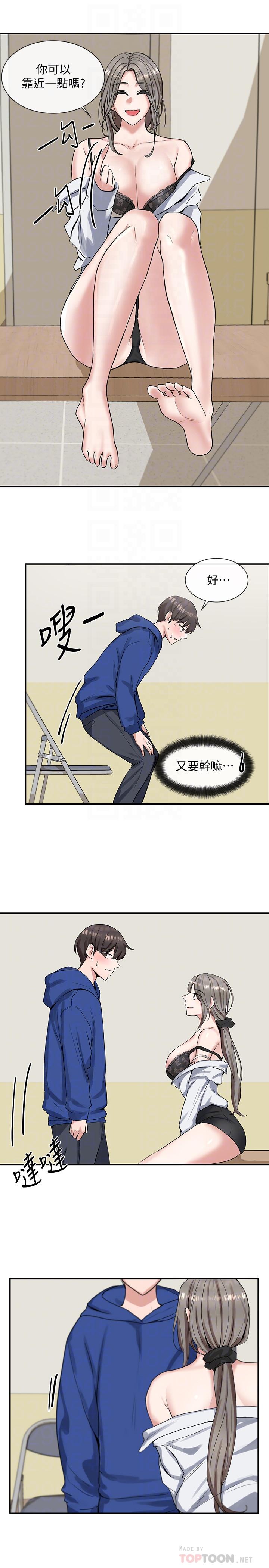 漫画韩国 社團學姊   - 立即阅读 第10話-你不想跟我做嗎第16漫画图片