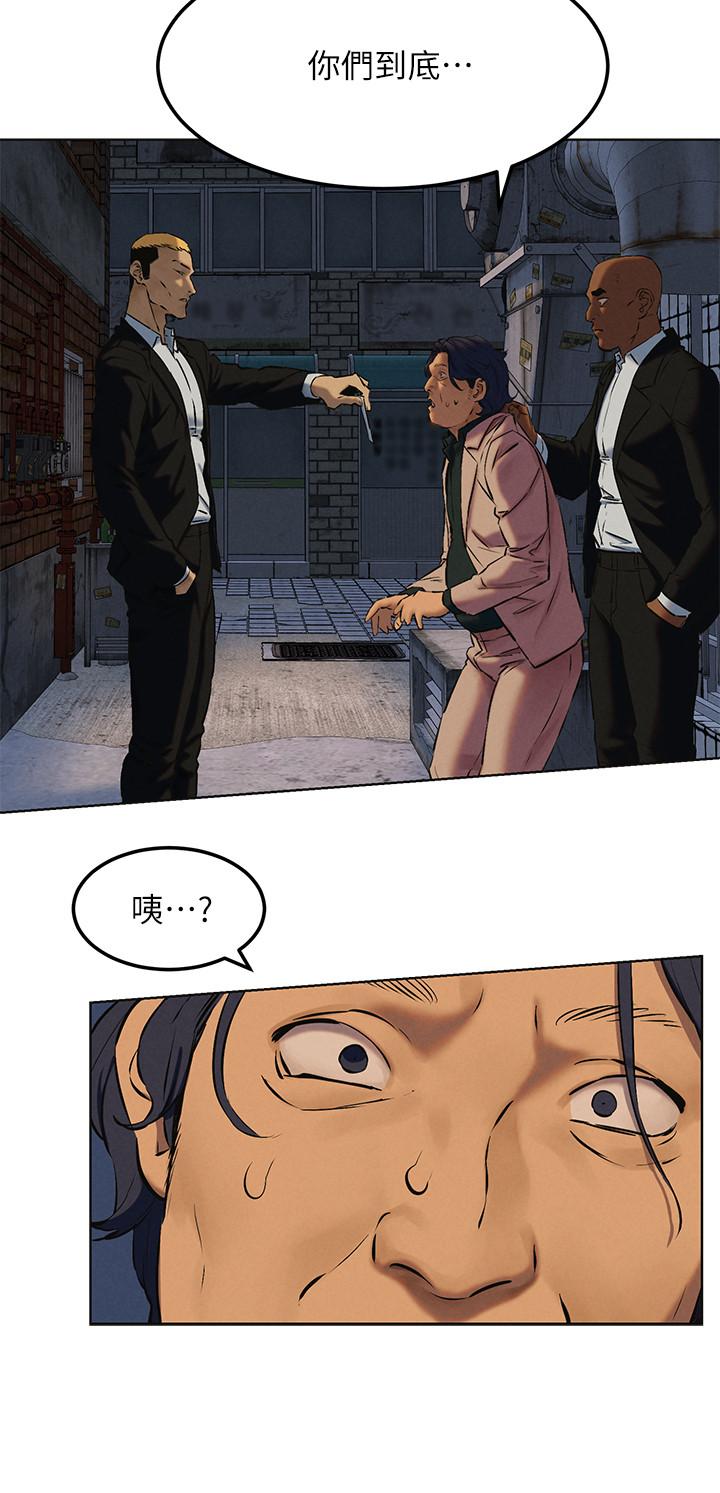冲突 第126話-明確的主僕關係誕生 韩漫图片30