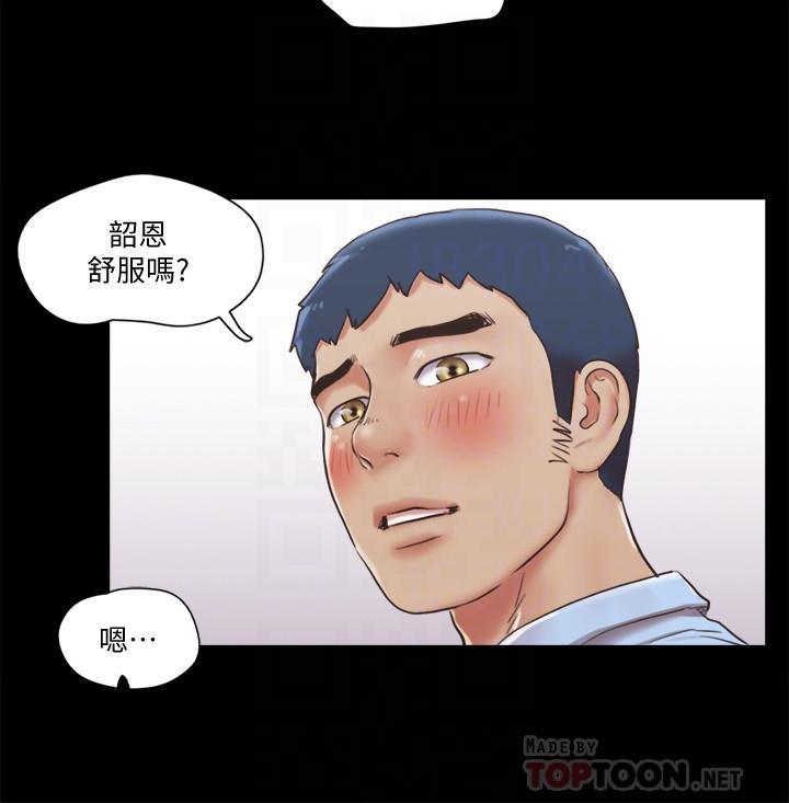 韩漫H漫画 协议换爱  - 点击阅读 第81话-让全身发热的按摩 6