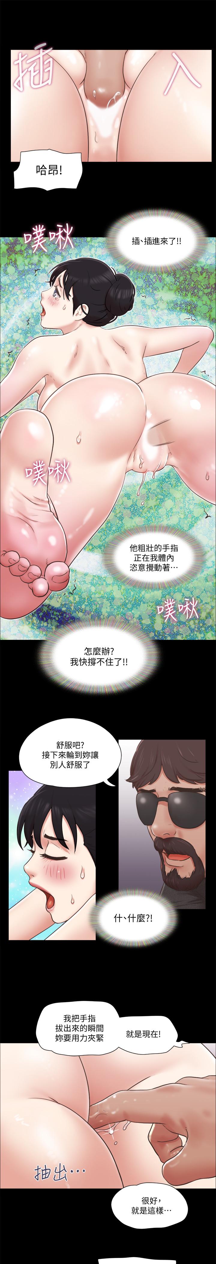 協議換愛 在线观看 第81話-讓全身發熱的按摩 漫画图片21