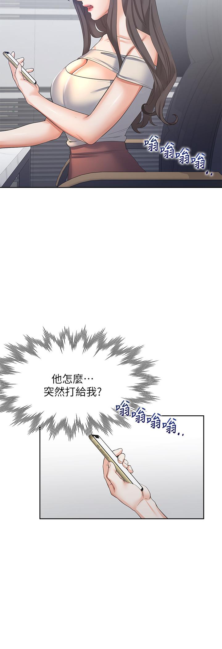 韩漫H漫画 渴望：爱火难耐  - 点击阅读 第41话-逃不出玄彬的手掌心 20
