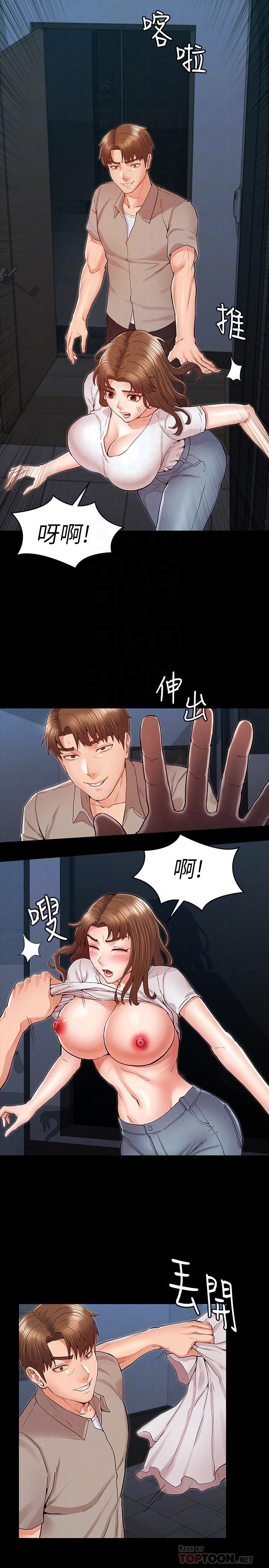 韩漫H漫画 教师体罚  - 点击阅读 第30话-维护老师形象的代价 8