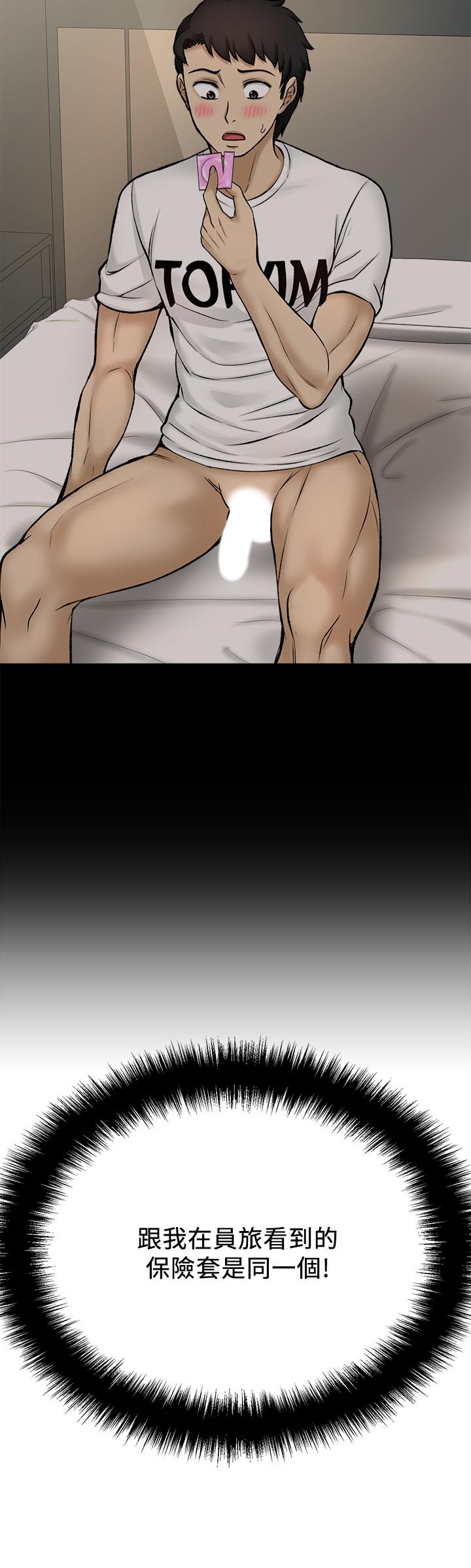 是谁偷上他的 第8話-全裸貼過來的敏惠 韩漫图片29