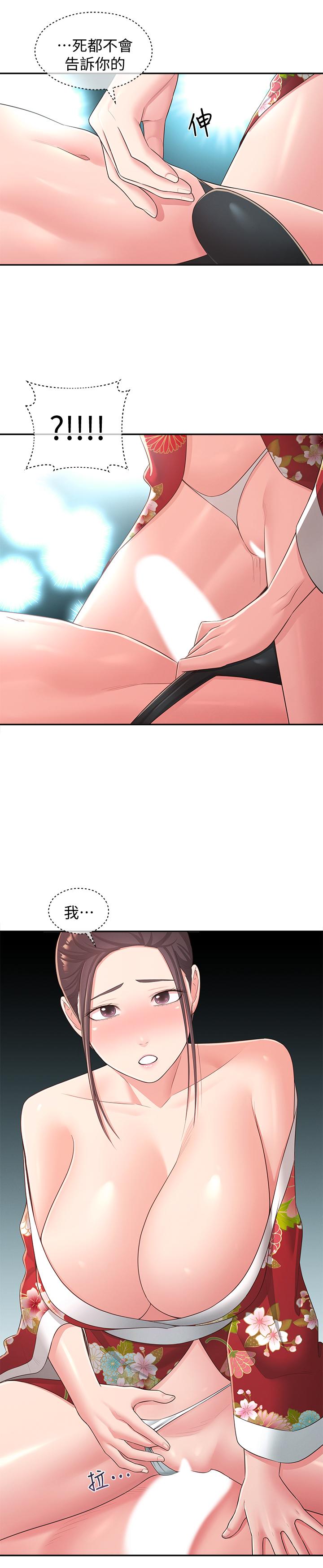 鄰居妹妹轉大人 在线观看 第34話-你想在眾目睽睽之下做什麼 漫画图片30