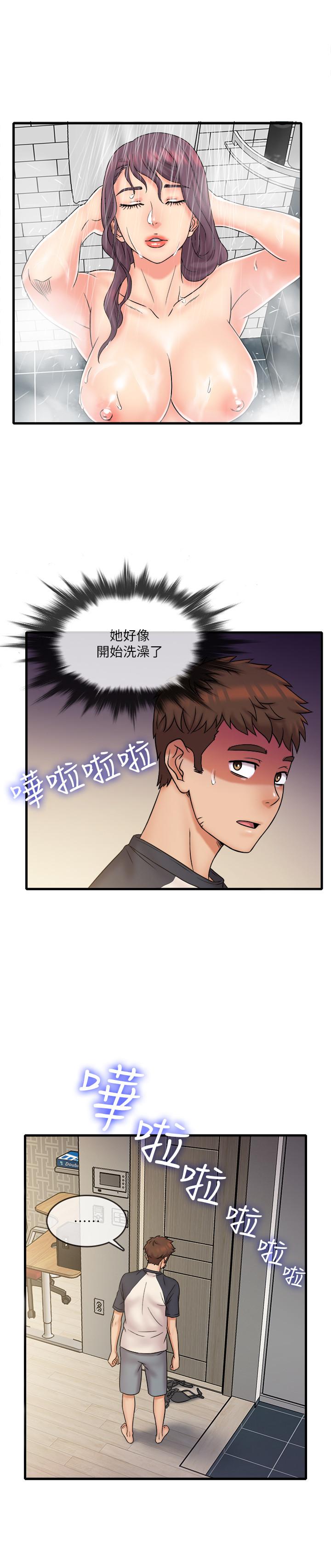 精奇打工仔 在线观看 第23話-你拿我的內褲在幹嘛 漫画图片3