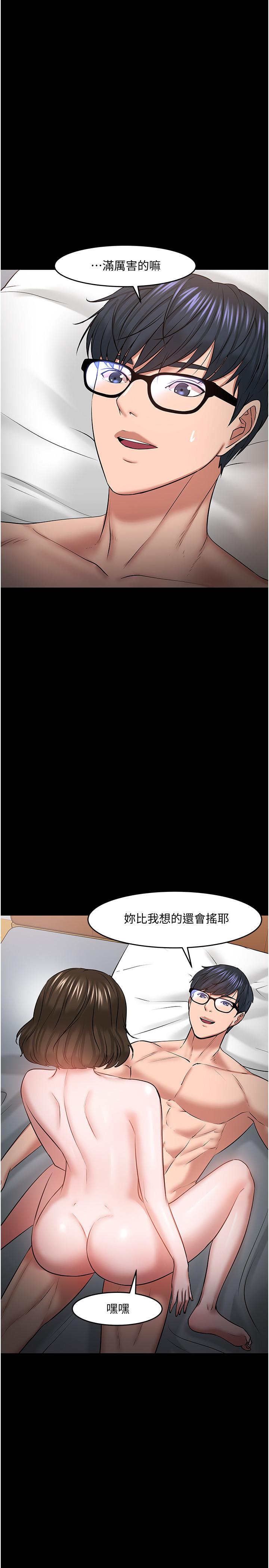 韩漫H漫画 教授你还等什么  - 点击阅读 第38话-扭动腰肢让教授评分 36