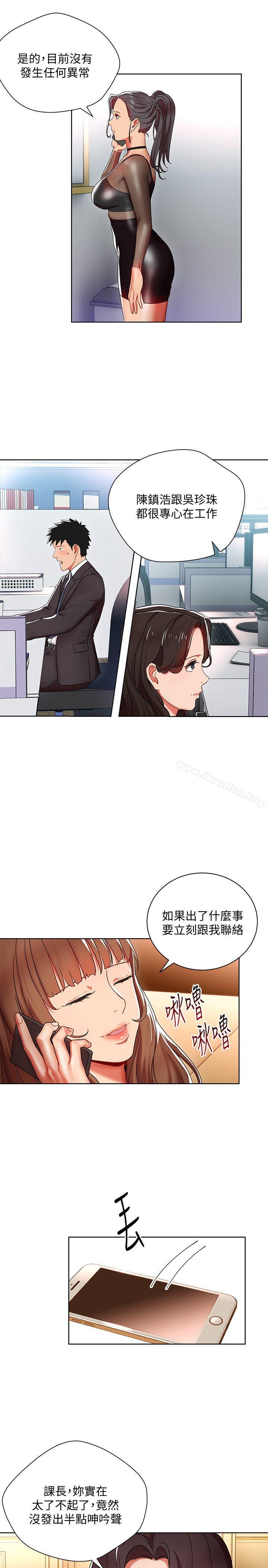 韩漫H漫画 玩转女上司  - 点击阅读 第8话-好想被课长奖励 25