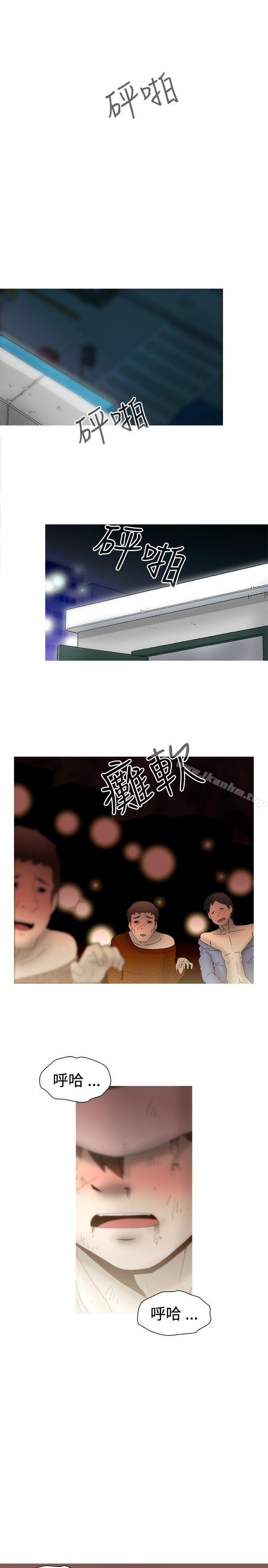 KEEP THE GIRLS漫画 免费阅读 KEEP THE GIRLS 最终话 1.jpg