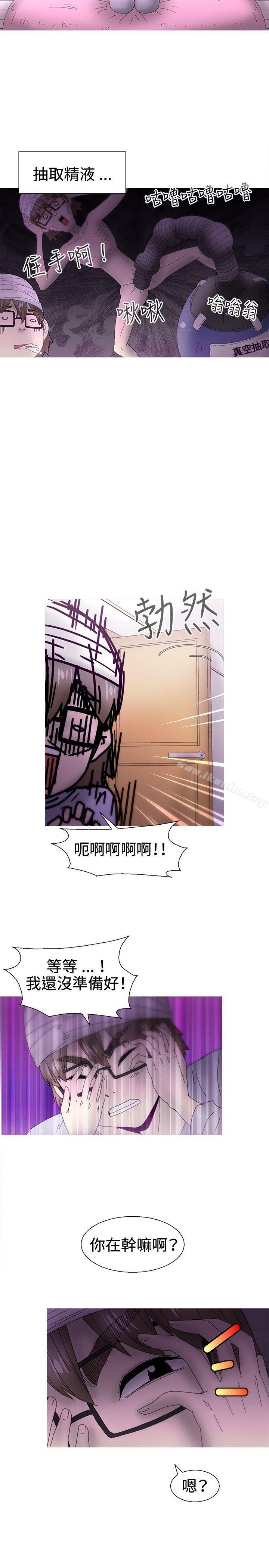 KEEP THE GIRLS漫画 免费阅读 KEEP THE GIRLS 最终话 23.jpg