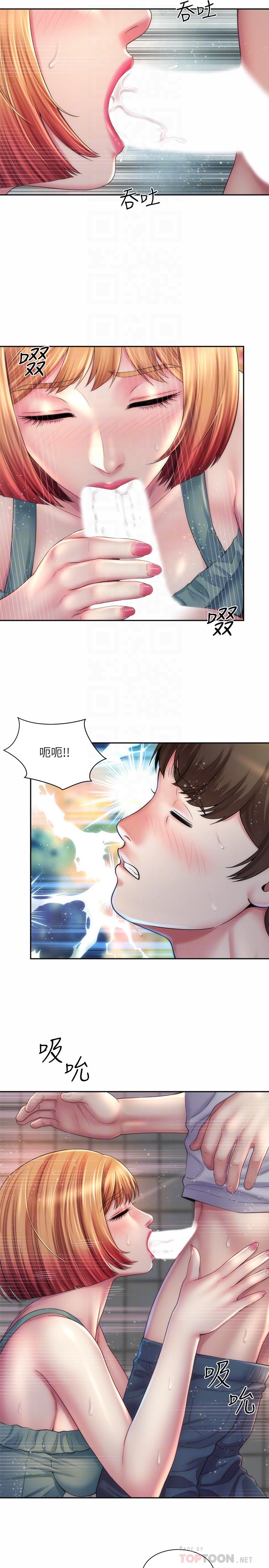 漫画韩国 海灘女神   - 立即阅读 第12話-重逢第8漫画图片