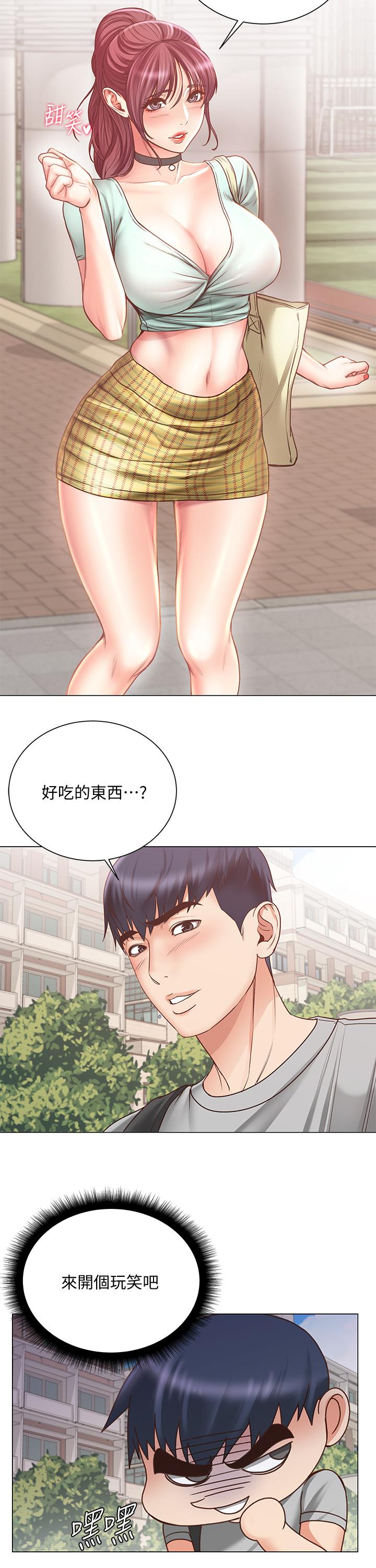 韩漫H漫画 超市的漂亮姐姐  - 点击阅读 第61话-朵宜为男友準备的特别服务 3