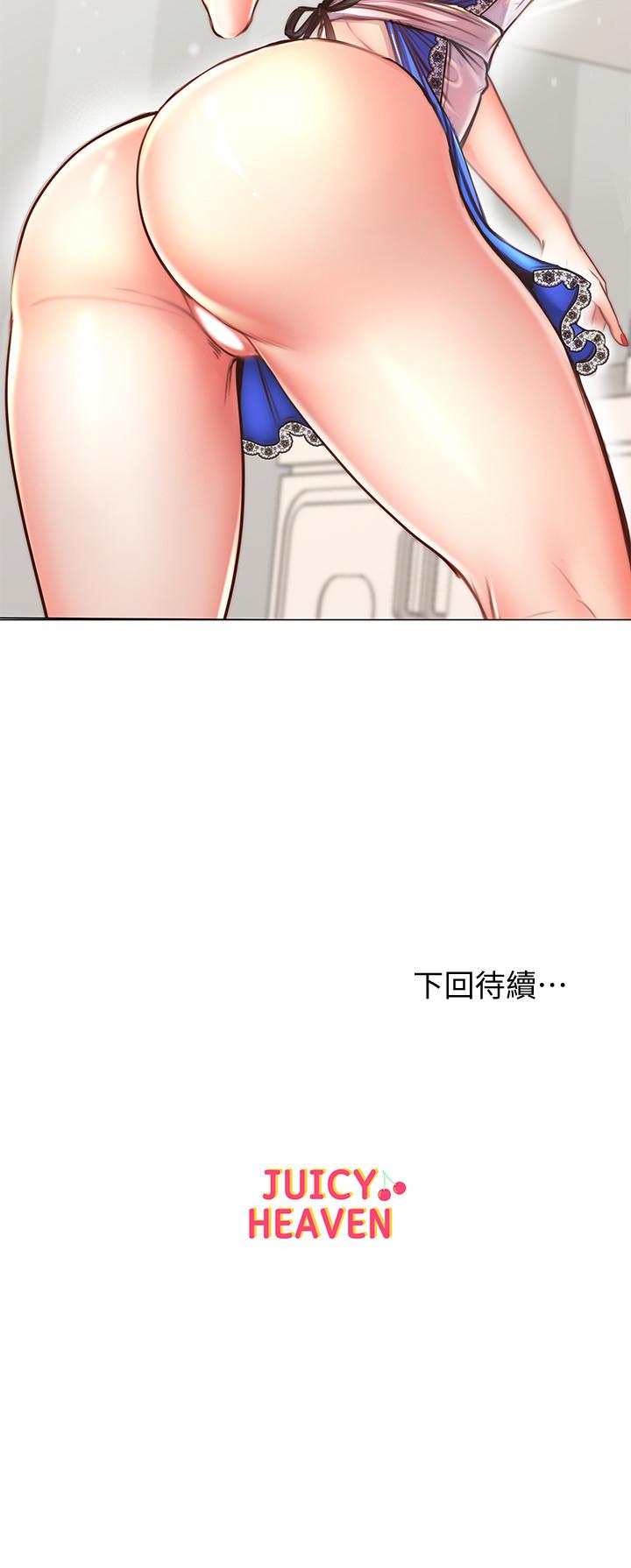 韩漫H漫画 超市的漂亮姐姐  - 点击阅读 第61话-朵宜为男友準备的特别服务 20