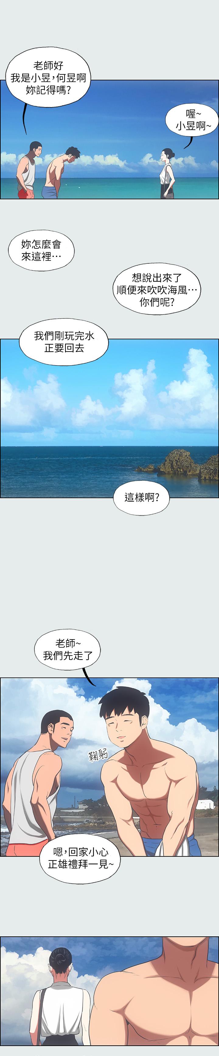 縱夏夜之夢漫画 免费阅读 第17话-孤傲的女人 15.jpg