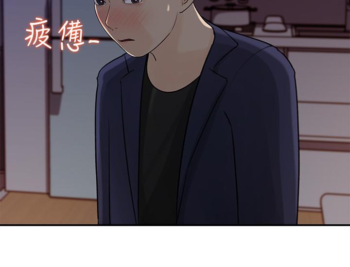 韩漫H漫画 女神收藏清单  - 点击阅读 第14话-我醉了，可以帮我脱衣服吗 29