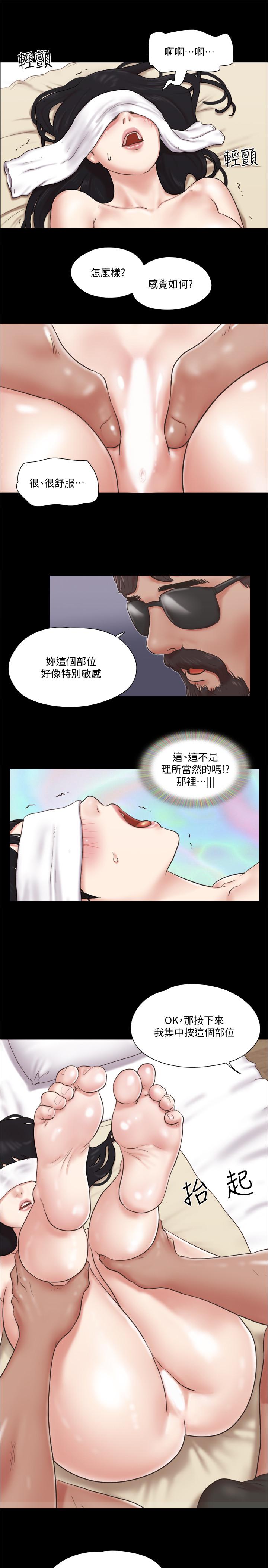 協議換愛 在线观看 第82話-主攻敏感帶 漫画图片11