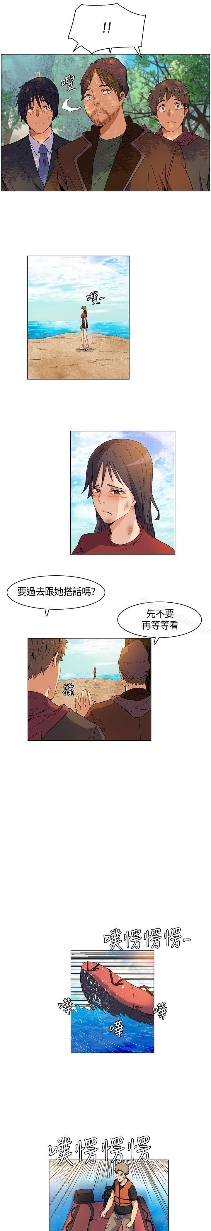 漫画韩国 無名島   - 立即阅读 第8話第9漫画图片