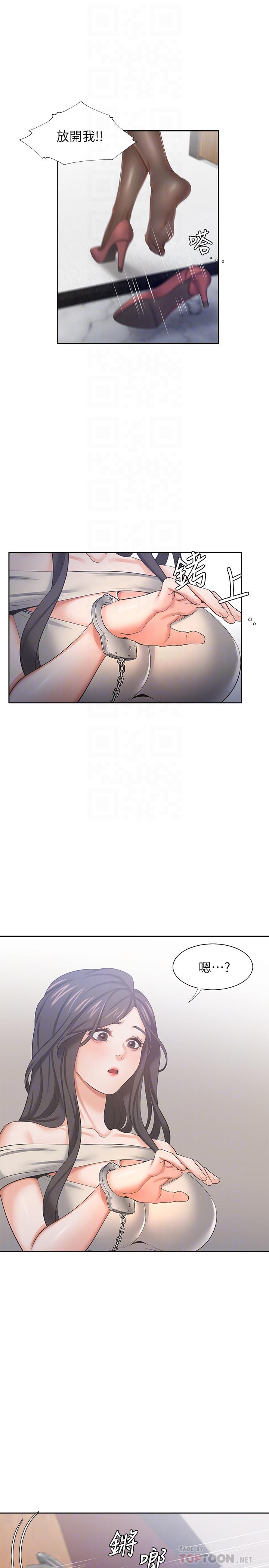韩漫H漫画 渴望：爱火难耐  - 点击阅读 第42话-被情趣用品吓到 6
