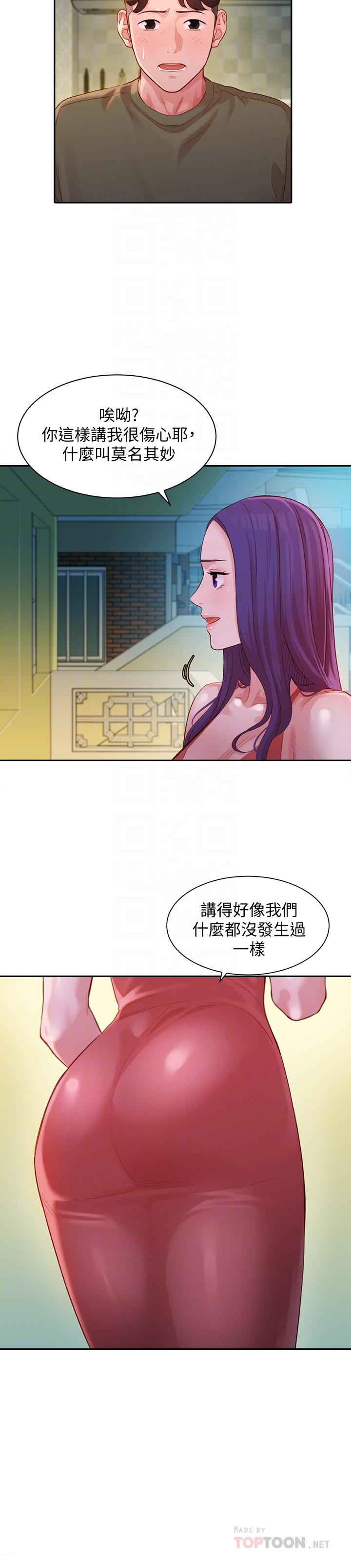 女神寫真 在线观看 第32話-有女友的馬男更吸引我 漫画图片18