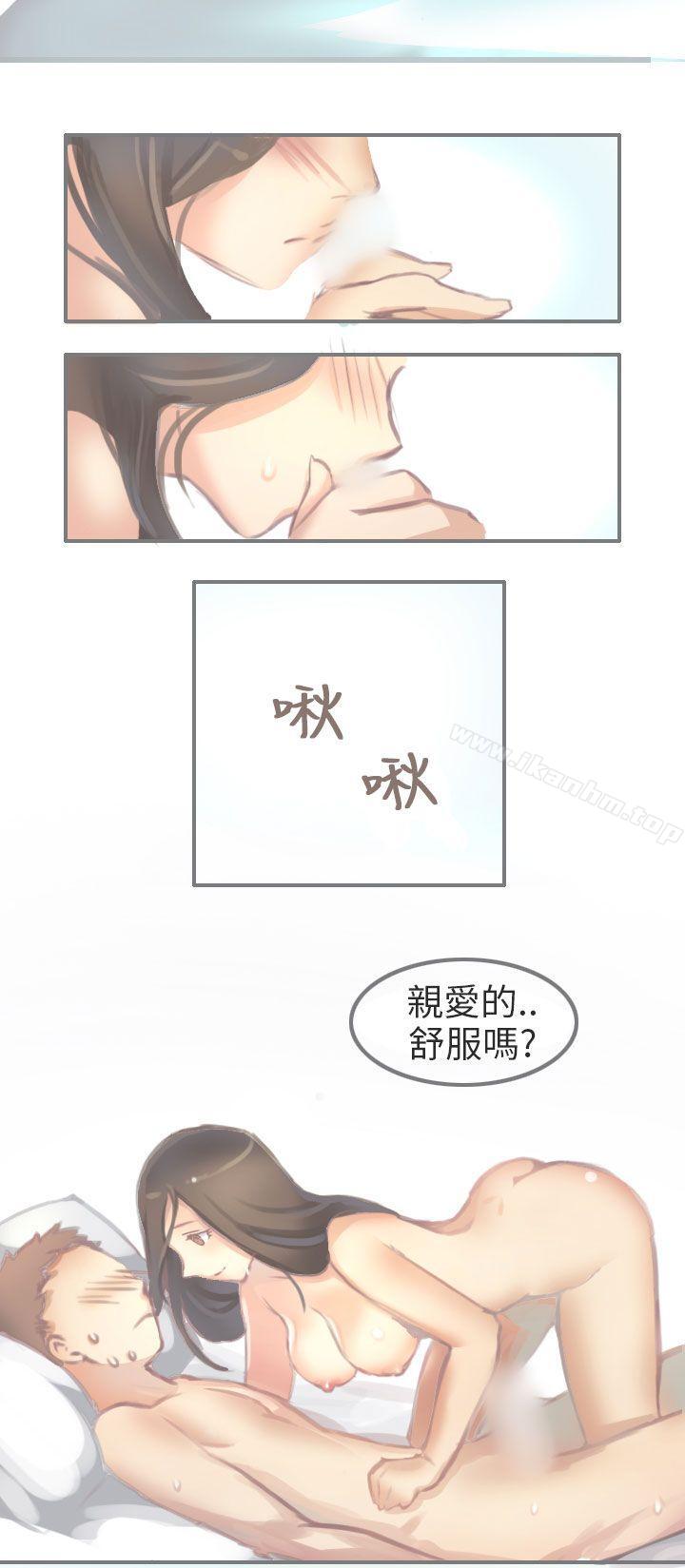 韩漫H漫画 秘密Story第二季  - 点击阅读 第二季 与老师的再次相遇(上) 12